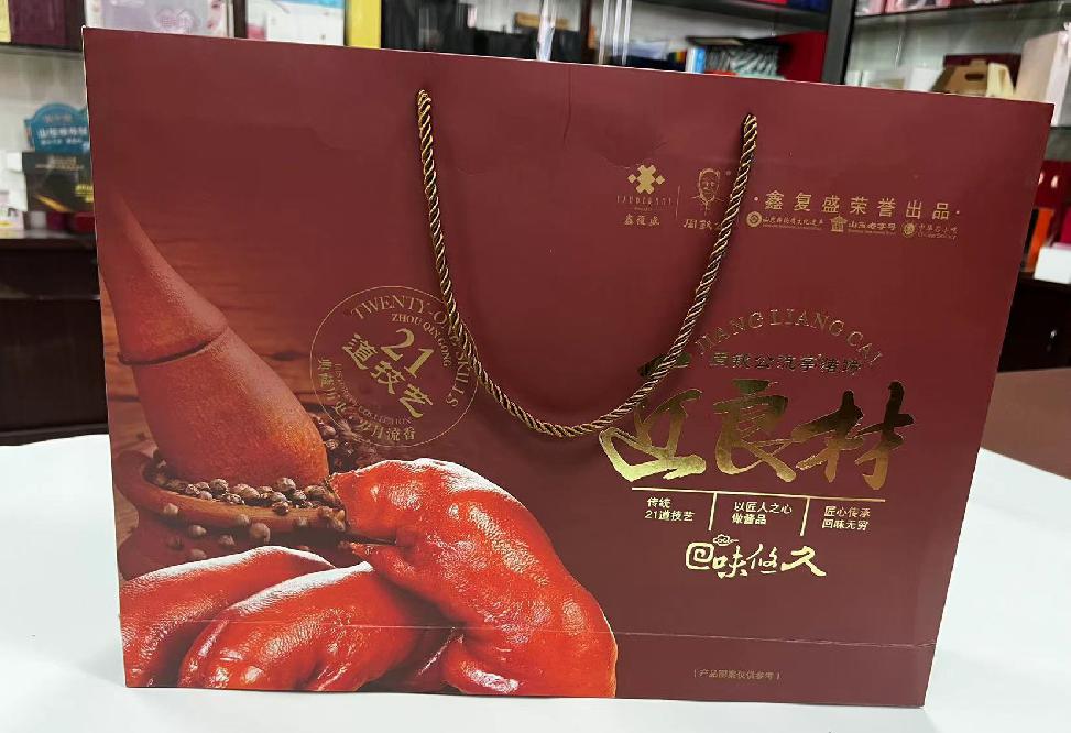 乡宁礼品盒定制